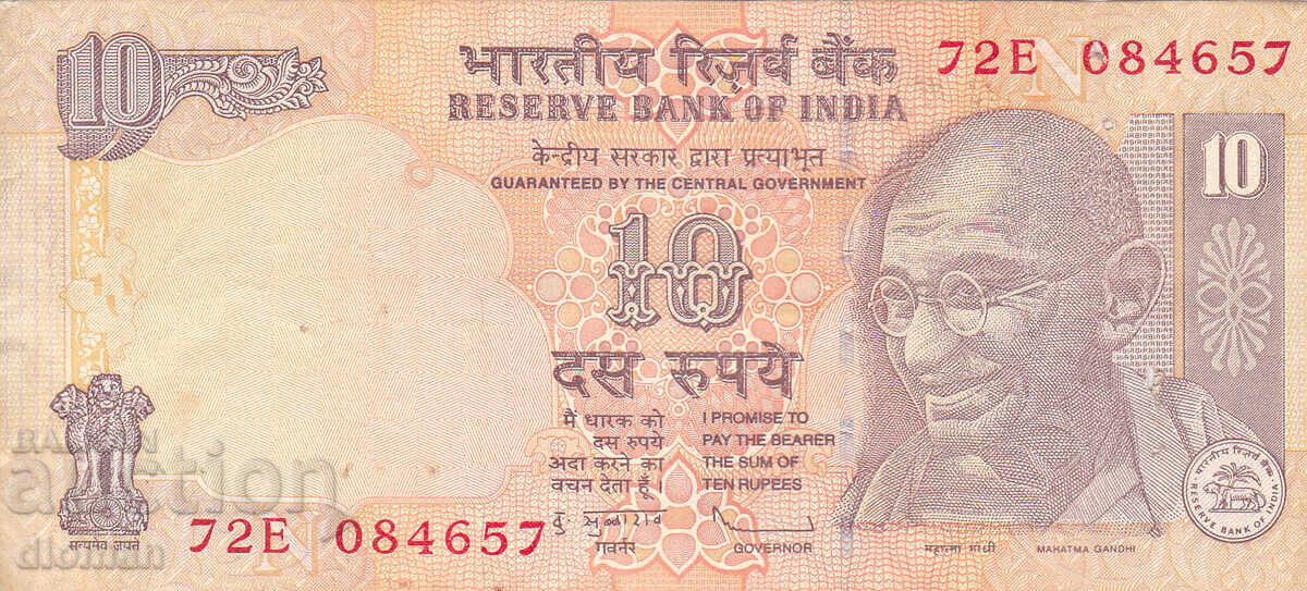 dioman - INDIA - 10 RUPII dioman - INDIA - 10 RUPII