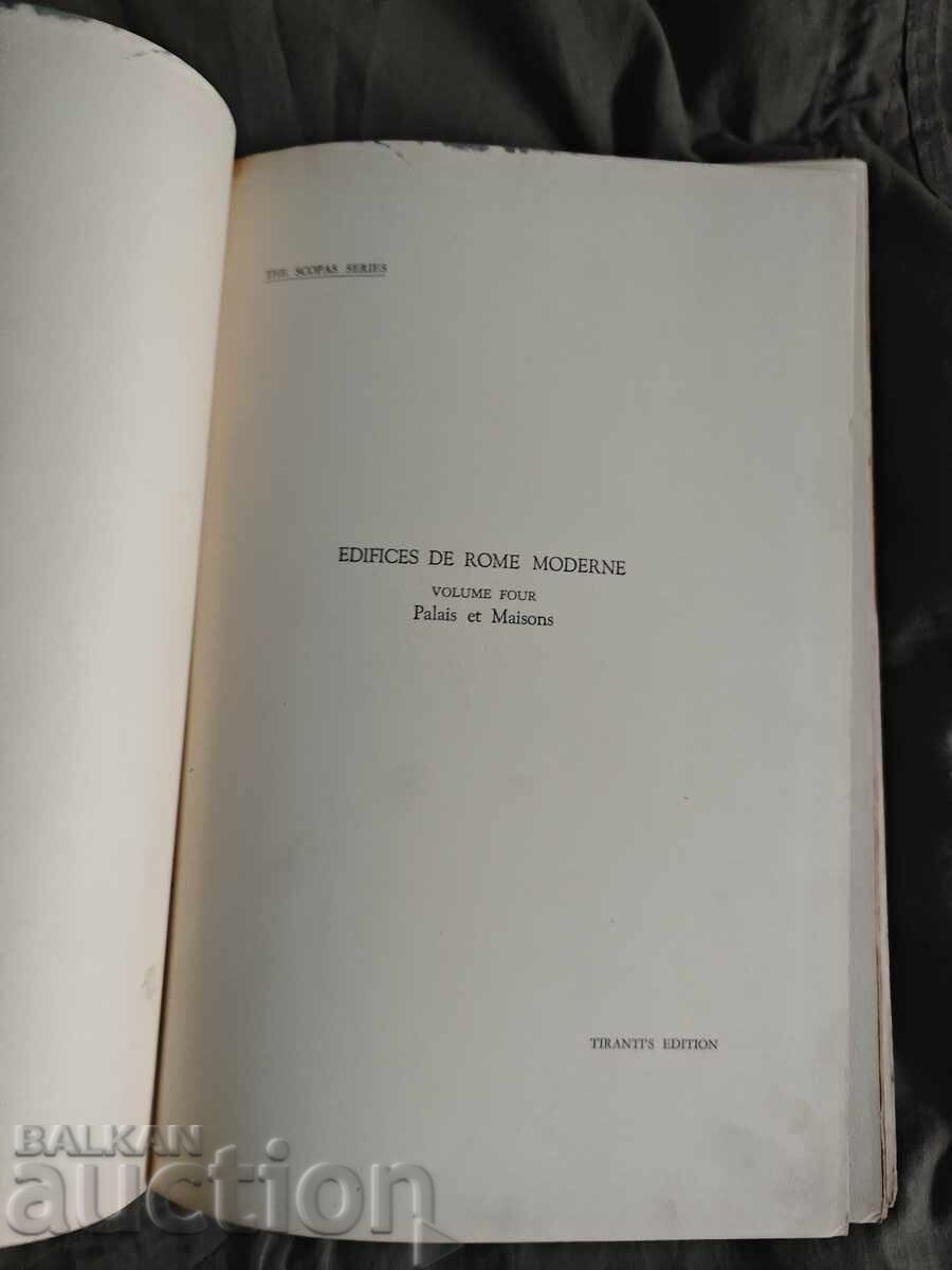 Κτίρια της σύγχρονης Ρώμης Paul Letarouilly τόμος 4 με τιμή € 51.00 | 99.75 BGN