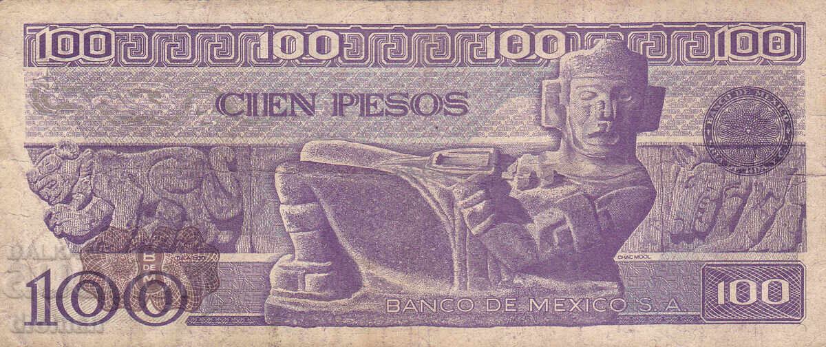 διομάν - ΜΕΞΙΚΟ - 100 ΠΕΣΟΣ με τιμή € 0.80 | 1.56 BGN