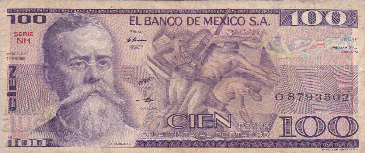 διομάν - ΜΕΞΙΚΟ - 100 ΠΕΣΟΣ