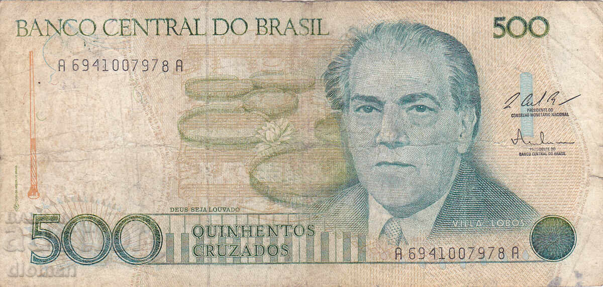 dioman - BRAZIL - 500 CRUZEIROS with price € 0.55 | 1.08 BGN