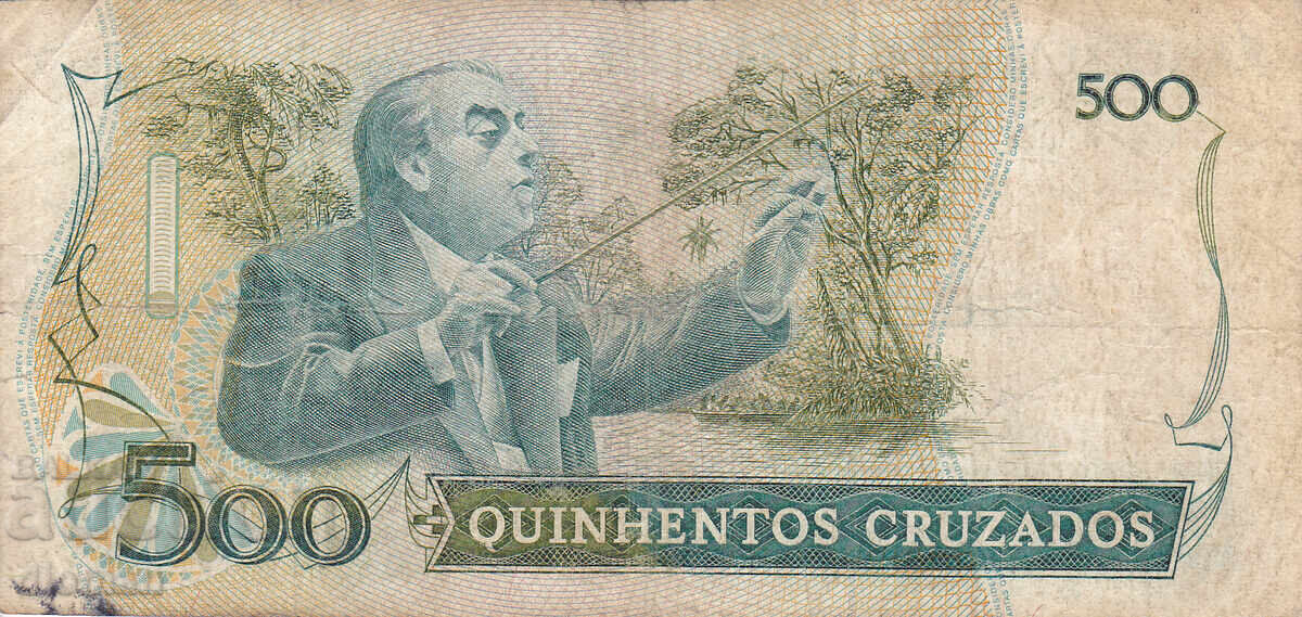 dioman - BRAZIL - 500 CRUZEIROS