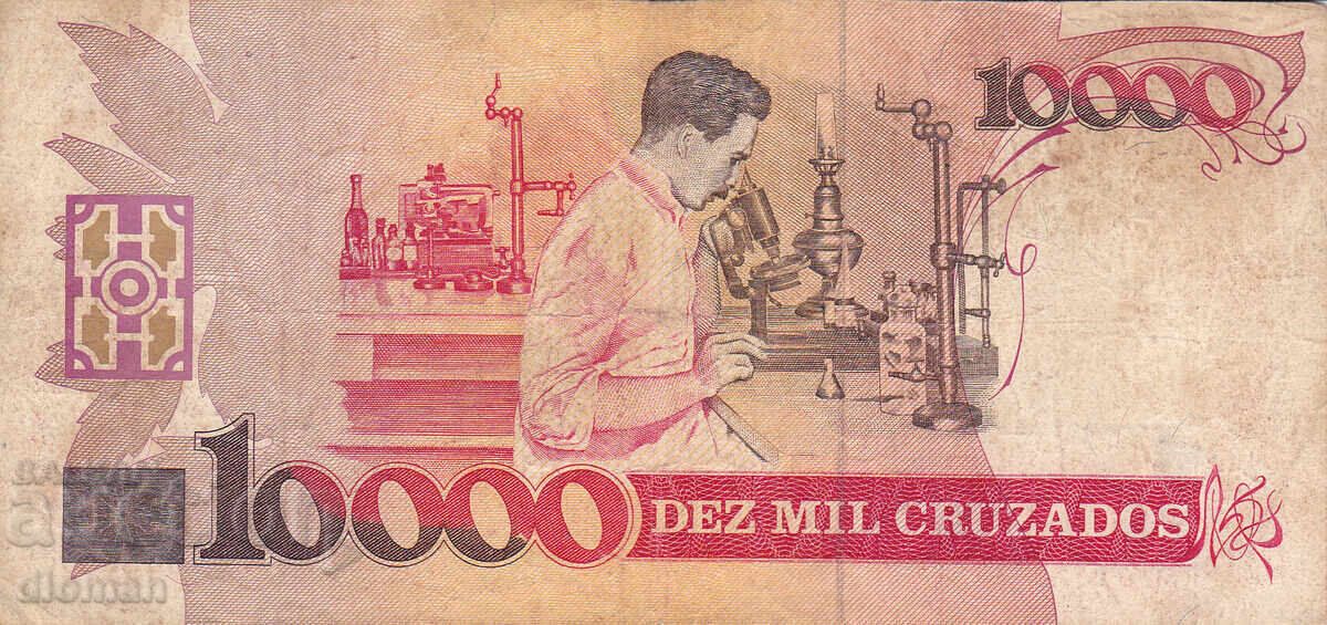 dioman - ΒΡΑΖΙΛΙΑ - 10000 ΚΡΟΥΖΑΔΟΣ με τιμή € 0.95 | 1.86 BGN