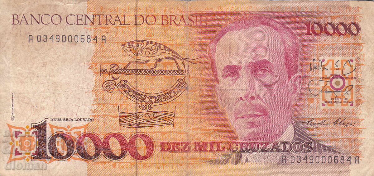 dioman - ΒΡΑΖΙΛΙΑ - 10000 ΚΡΟΥΖΑΔΟΣ