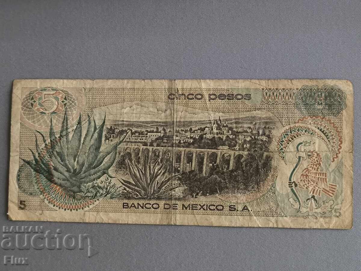 Bancnotă - Mexic - 5 pesos | 1971 cu preț € 6.00 | 11.73 BGN