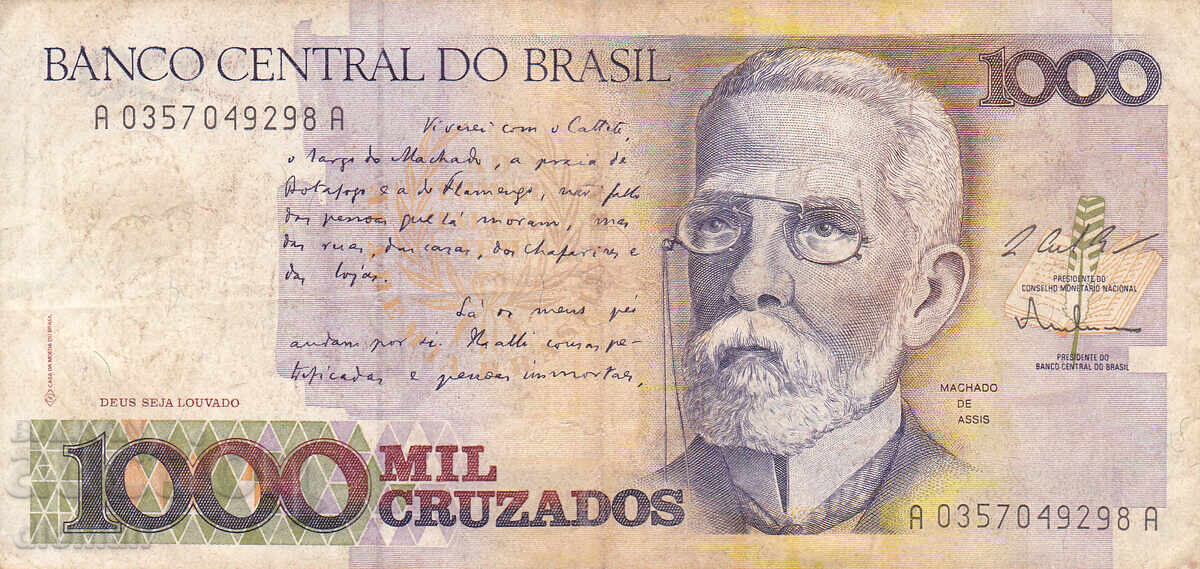 dioman - ΒΡΑΖΙΛΙΑ - 1000 ΚΡΟΥΖΑΔΟΣ με τιμή € 0.70 | 1.37 BGN