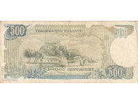 Dioman - GREECE - 500 DRACHMAS - 1983