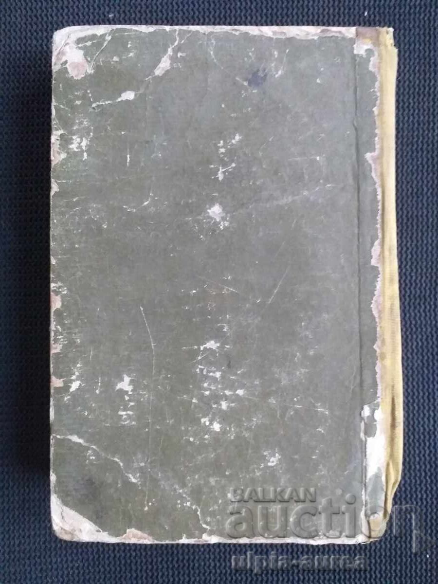 Танк Т - 34 - 85 - 7