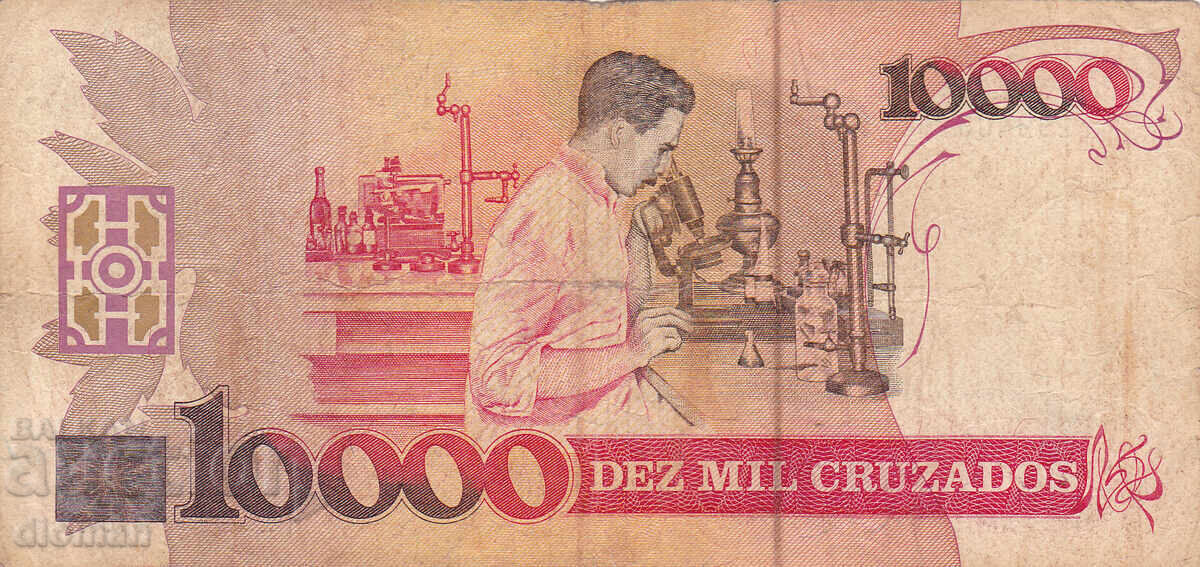 dioman - ΒΡΑΖΙΛΙΑ - 10000 ΚΡΟΥΖΑΝΤΟΣ /10 ΝΕΑ ΚΡΟΥΖΑΝΤΟΣ/