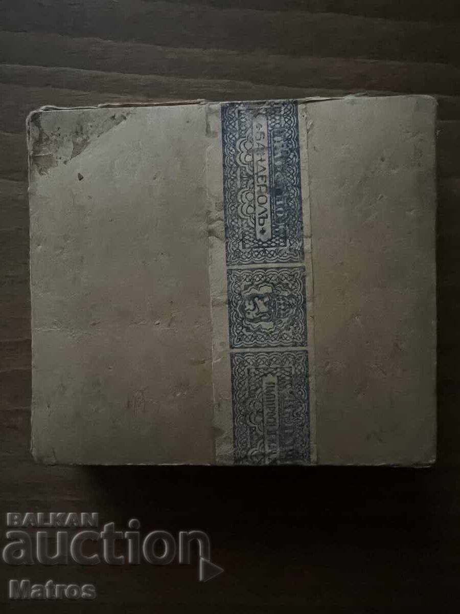 Țigări Sofia - Regatul Bulgariei cu preț € 20.00 | 39.12 BGN