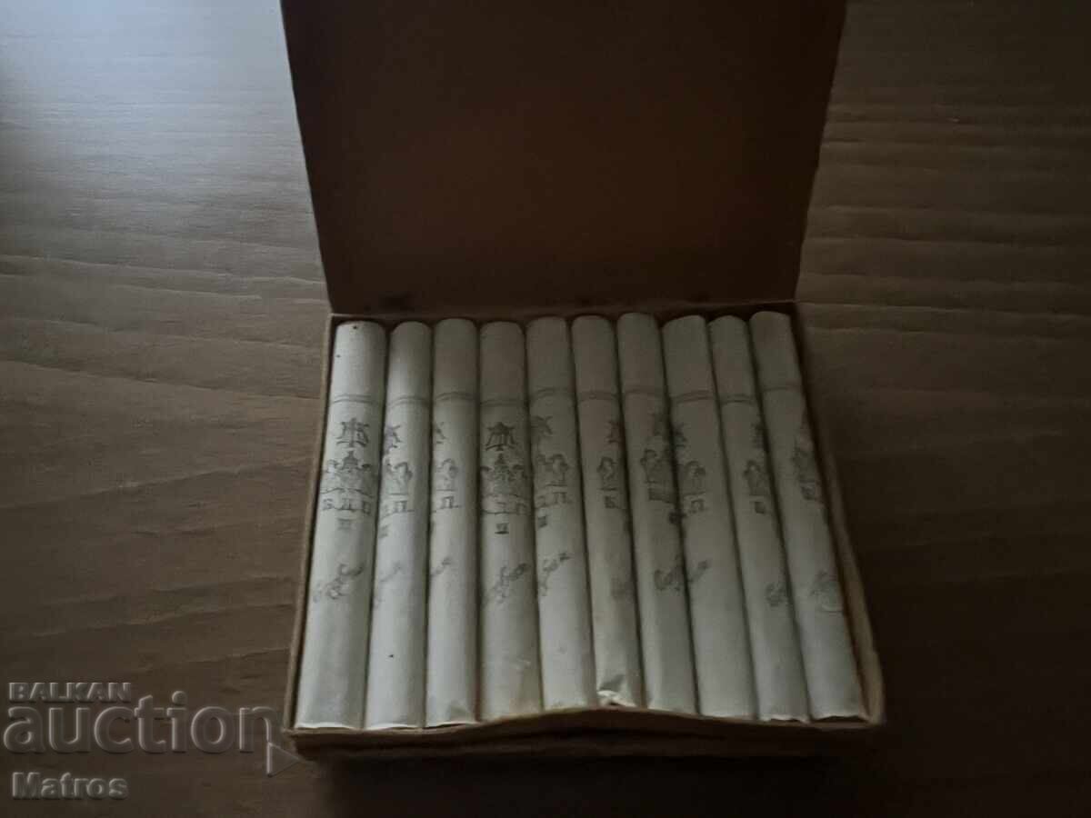 Licitație Țigări Sofia - Regatul Bulgariei