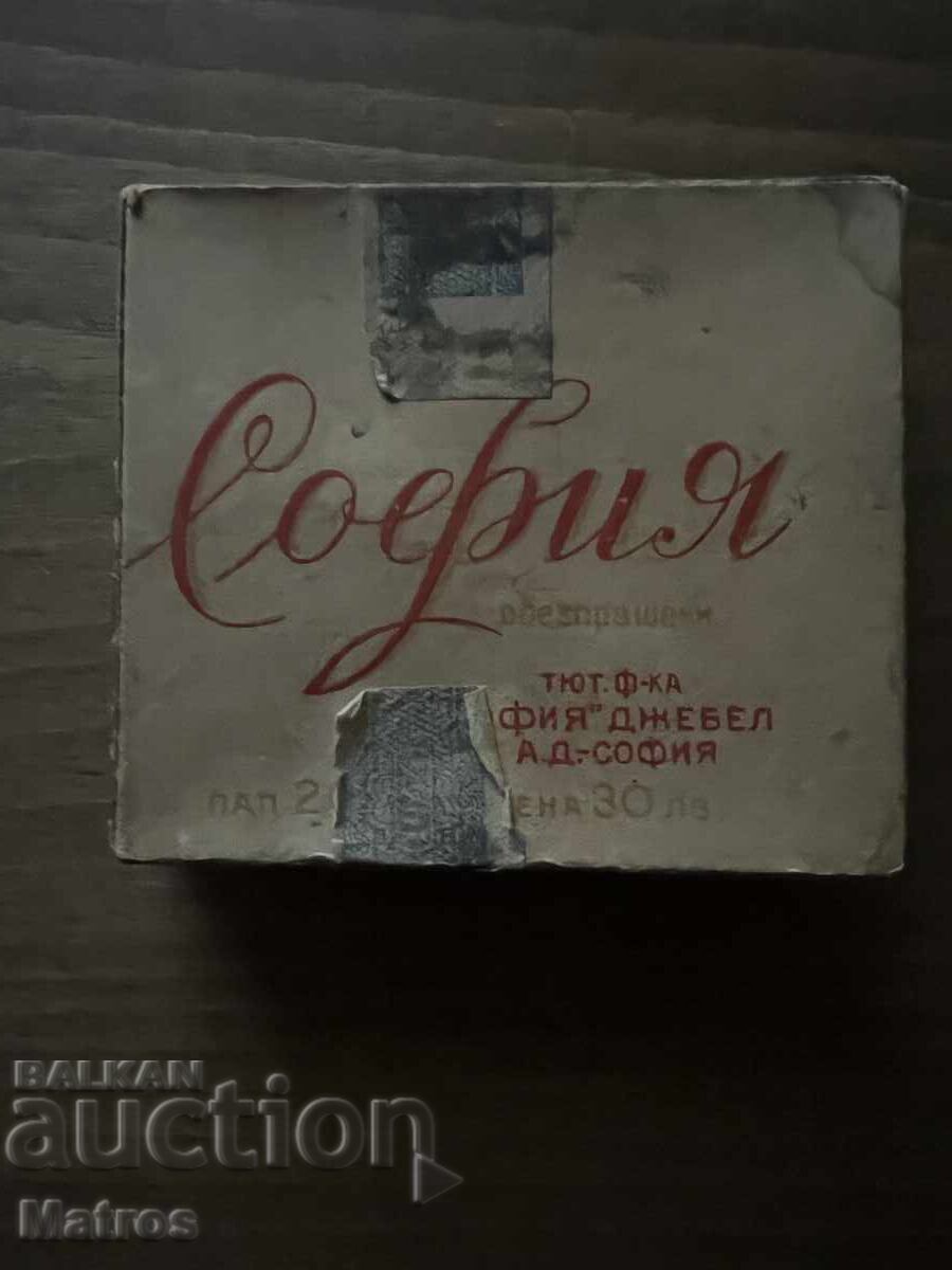 Țigări Sofia - Regatul Bulgariei