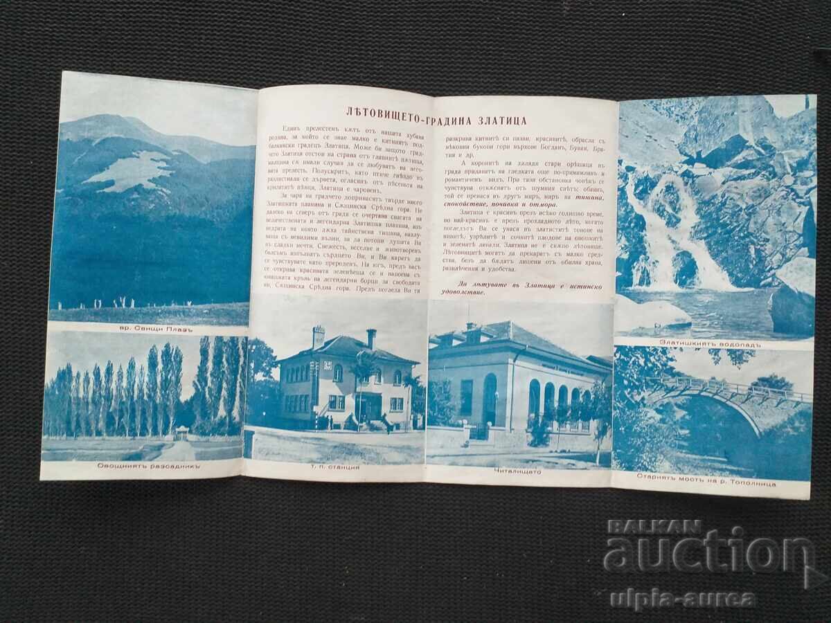 Μπροσούρα Kingdom of Bulgaria Zlatitsa με τιμή € 1.40 | 2.74 BGN