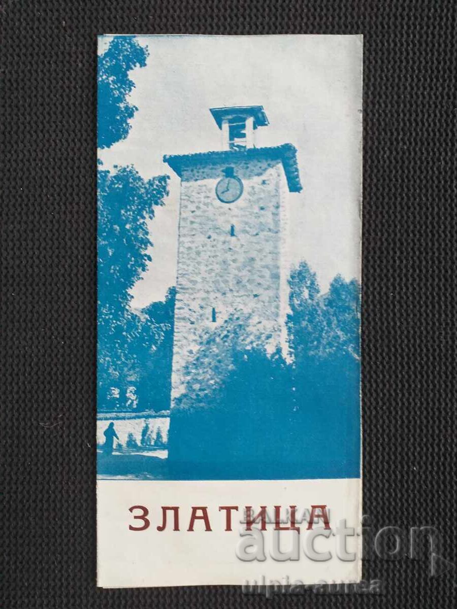 Μπροσούρα Kingdom of Bulgaria Zlatitsa