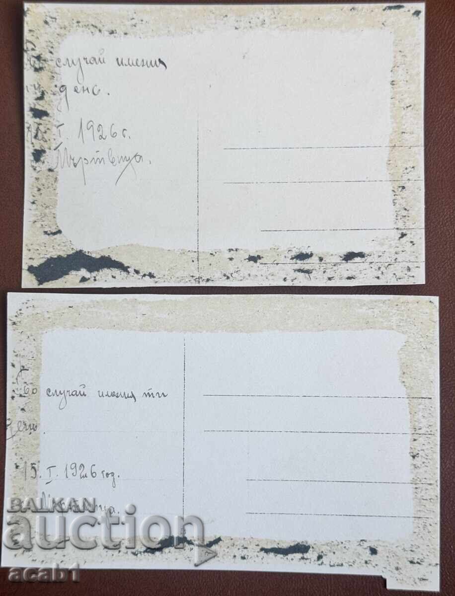 Туристи “Мара Гидик” и при Бента до село Батошево с цена € 7.99 | 15.63 лв. Туристи “Мара Гидик” и при Бента до село Батошево с цена € 7.99 | 15.63 лв.