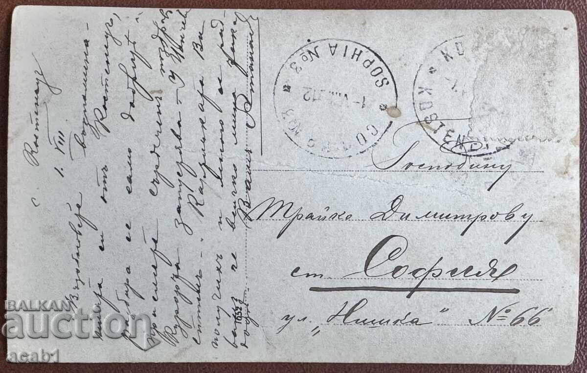 Fern Holiday Villa with price € 14.99 | 29.32 BGN Fern Holiday Villa with price € 14.99 | 29.32 BGN