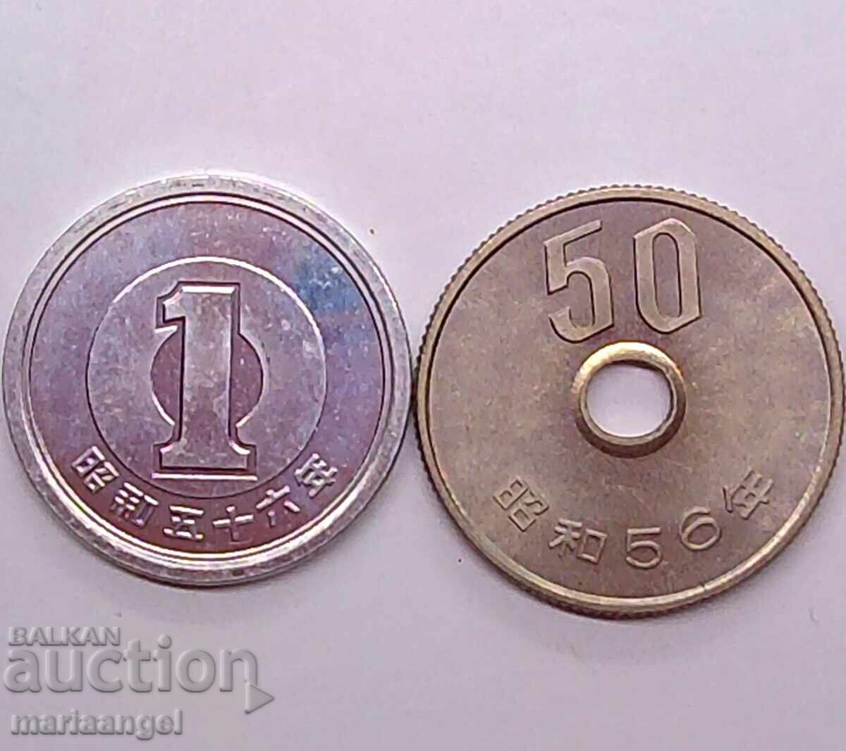 Παράδοση Ιαπωνία σετ 50 σεν 1956 και 1 φεν