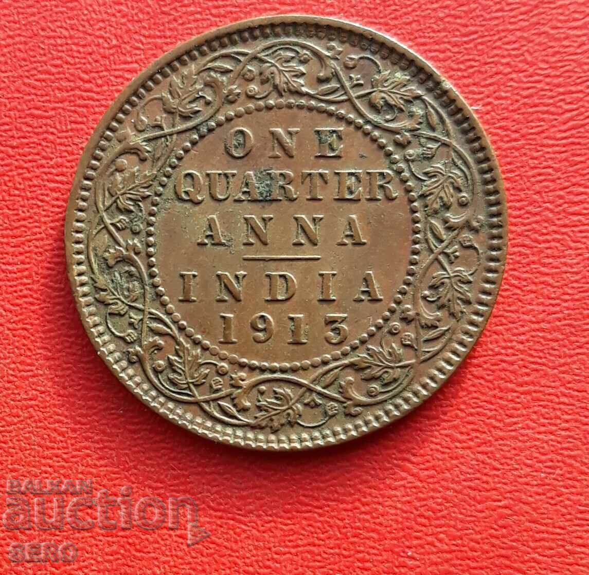 Turcia-10 kuruş 1971 F.A.O