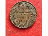 Turcia-10 kuruş 1971 F.A.O