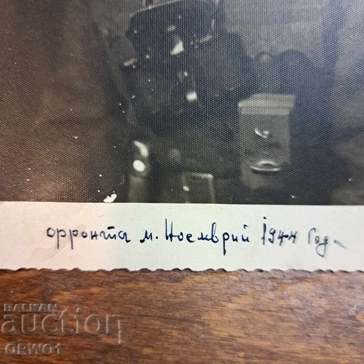 Ofițer pe front noiembrie 1944 cu preț € 6.30 | 12.32 BGN