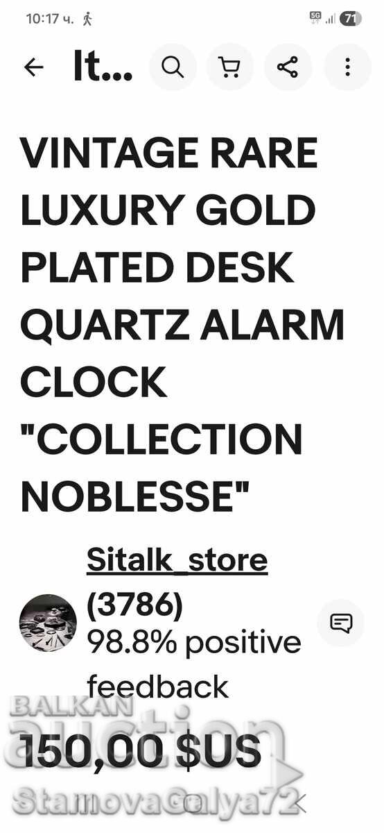 Υπέροχο επιχρυσωμένο επιτραπέζιο ξυπνητήρι Collection Noblesse - 7