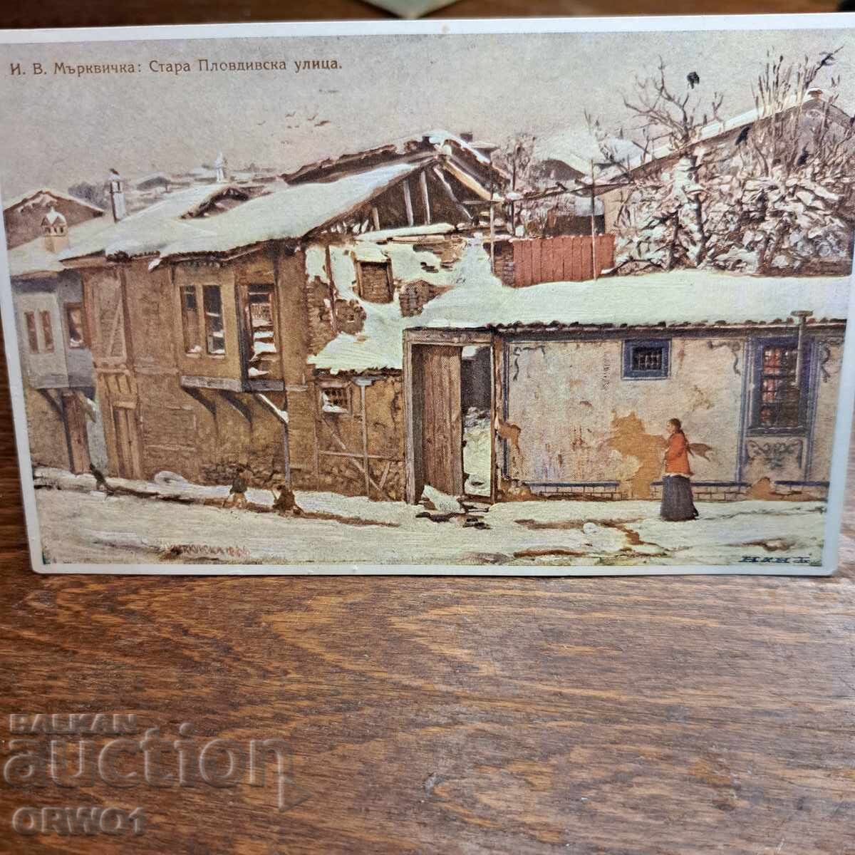 Mŭrkvichka Πlovdiv καρτ-ποστάλ Τσαρstvo Βουλγαρίας