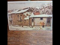 Mŭrkvichka Πlovdiv καρτ-ποστάλ Τσαρstvo Βουλγαρίας