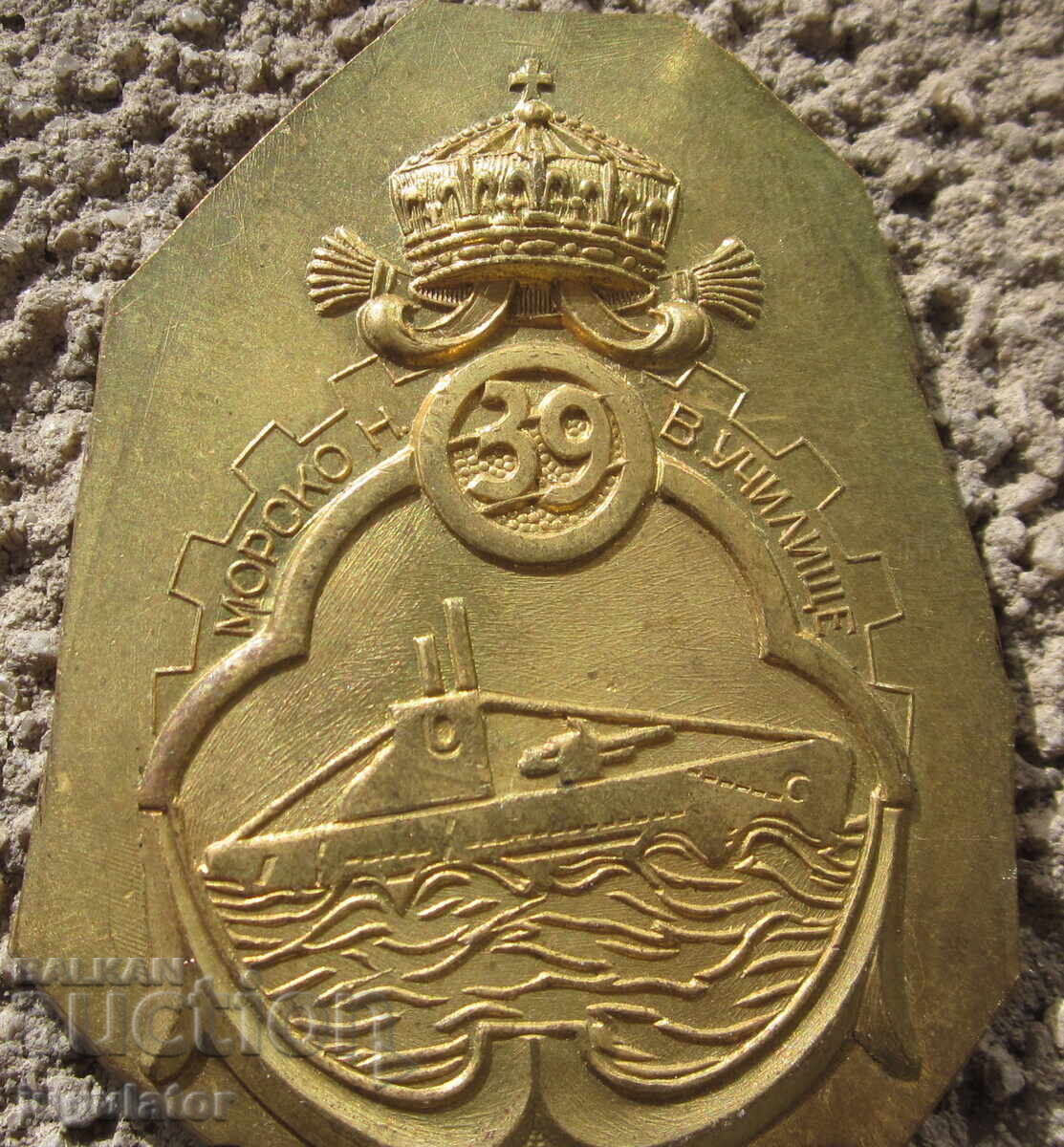 Δημοπρασία Bŭlgarski tsarski znak za podvodnichar ot morsko uchilishte 1939 godina