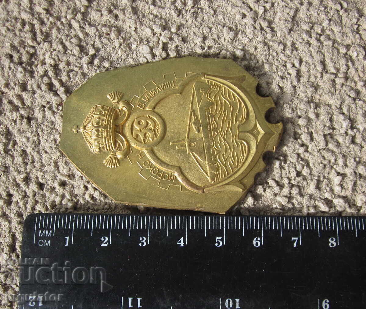 Bŭlgarski tsarski znak za podvodnichar ot morsko uchilishte 1939 godina - 7