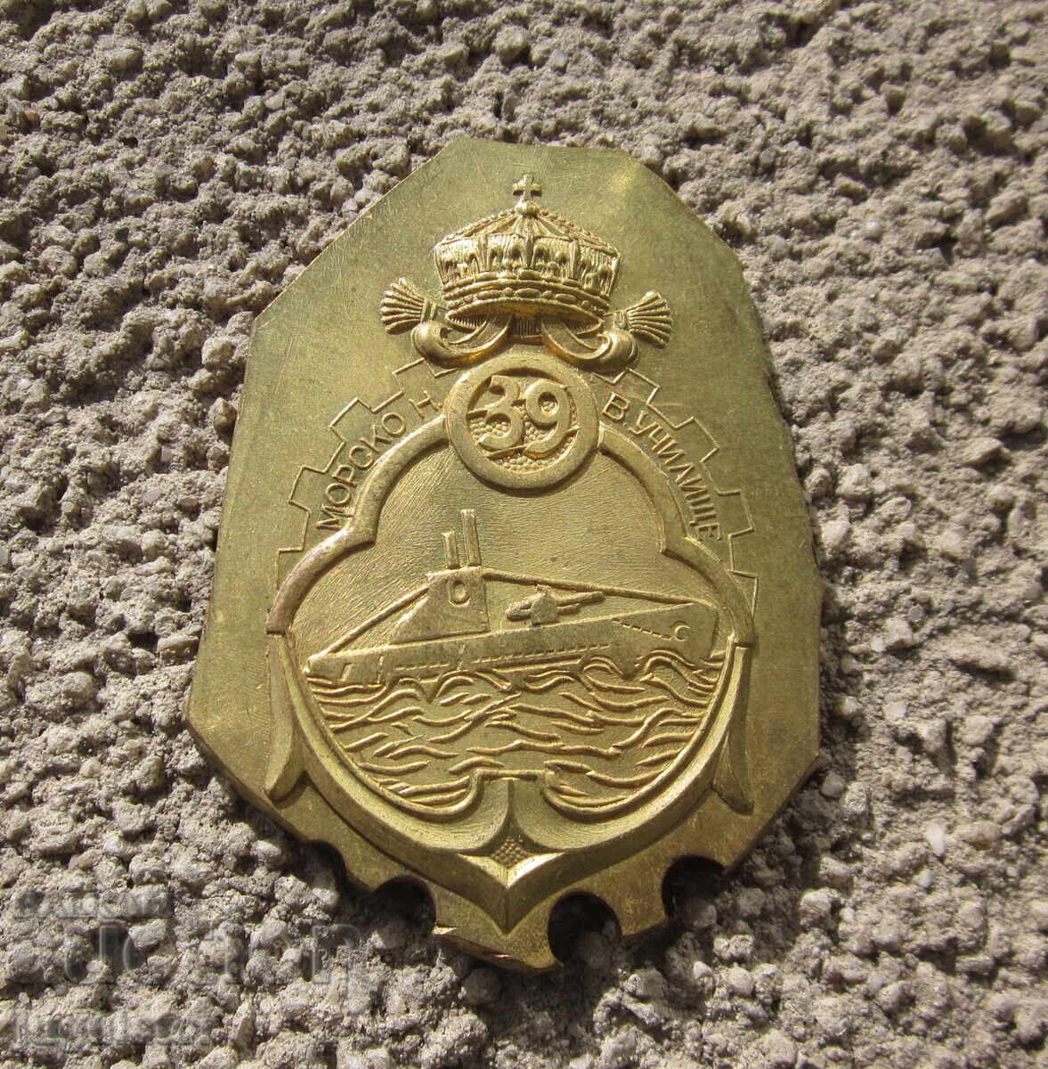Bŭlgarski tsarski znak za podvodnichar ot morsko uchilishte 1939 godina