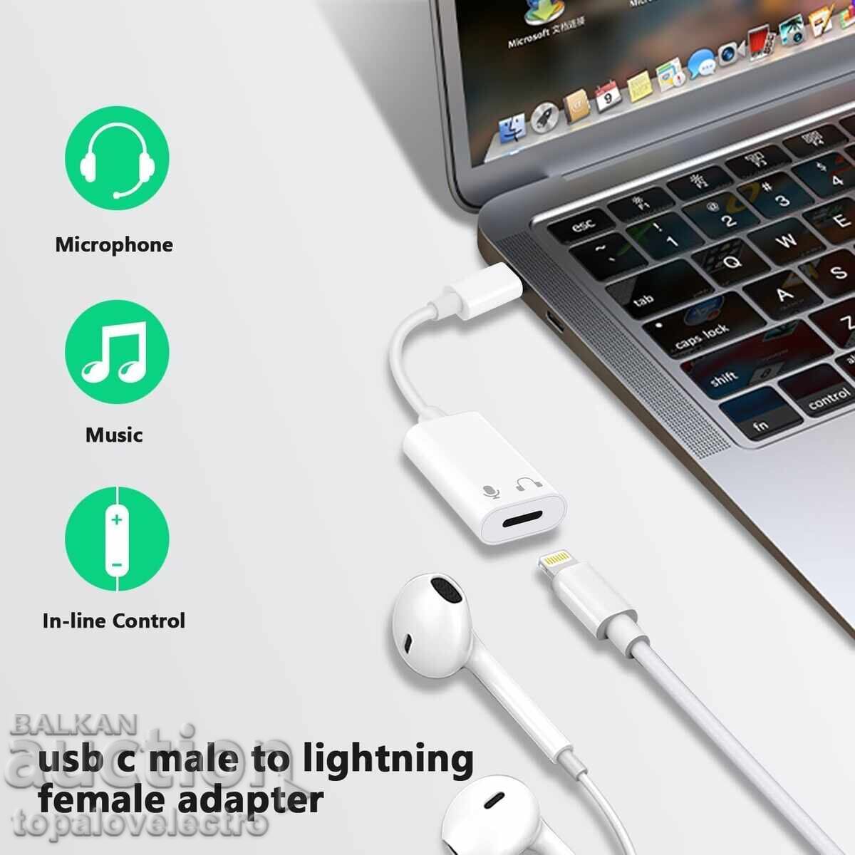 NOU! Adaptor audio Lightning la USB-C pentru căști pentru iPhone cu preț € 3.00 | 5.87 BGN