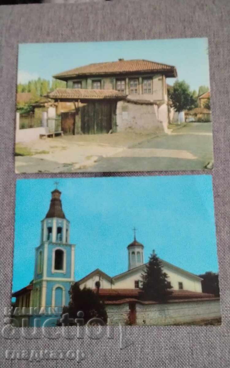 Licitație Carte poștală veche Panagiuriște Biserica Veche