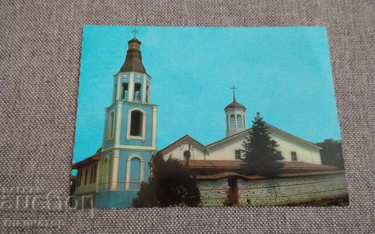 Carte poștală veche Panagiuriște Biserica Veche