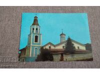 Carte poștală veche Panagiuriște Biserica Veche