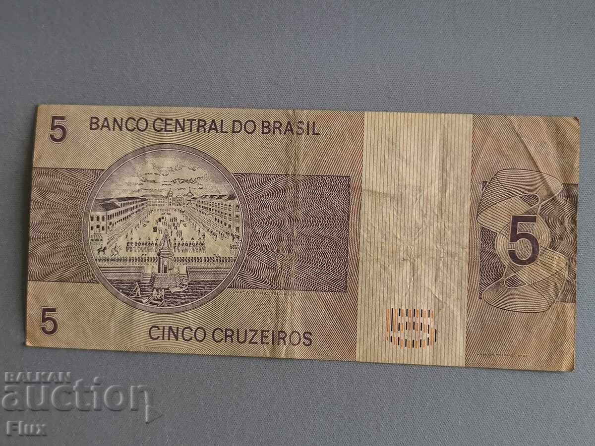 Τραπεζογραμμάτιο - Βραζιλία - 5 κρουζέιρο | 1979 με τιμή € 2.35 | 4.60 BGN