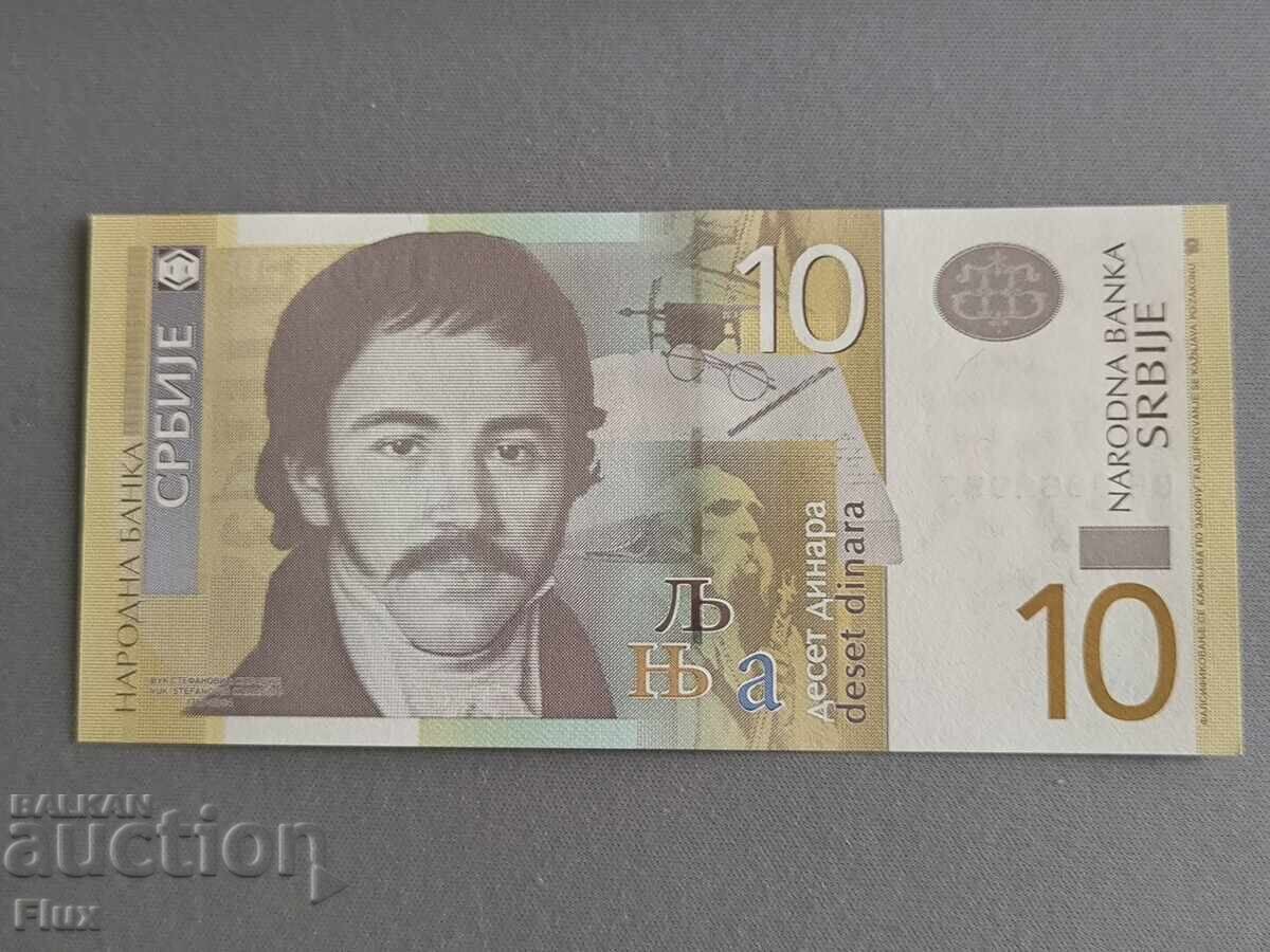 Τραπεζογραμμάτιο - Σερβία - 10 δηνάρια UNC | 2013