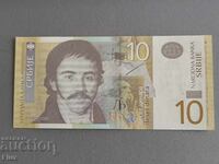 Банкнота - Сърбия - 10 динара UNC | 2013г.