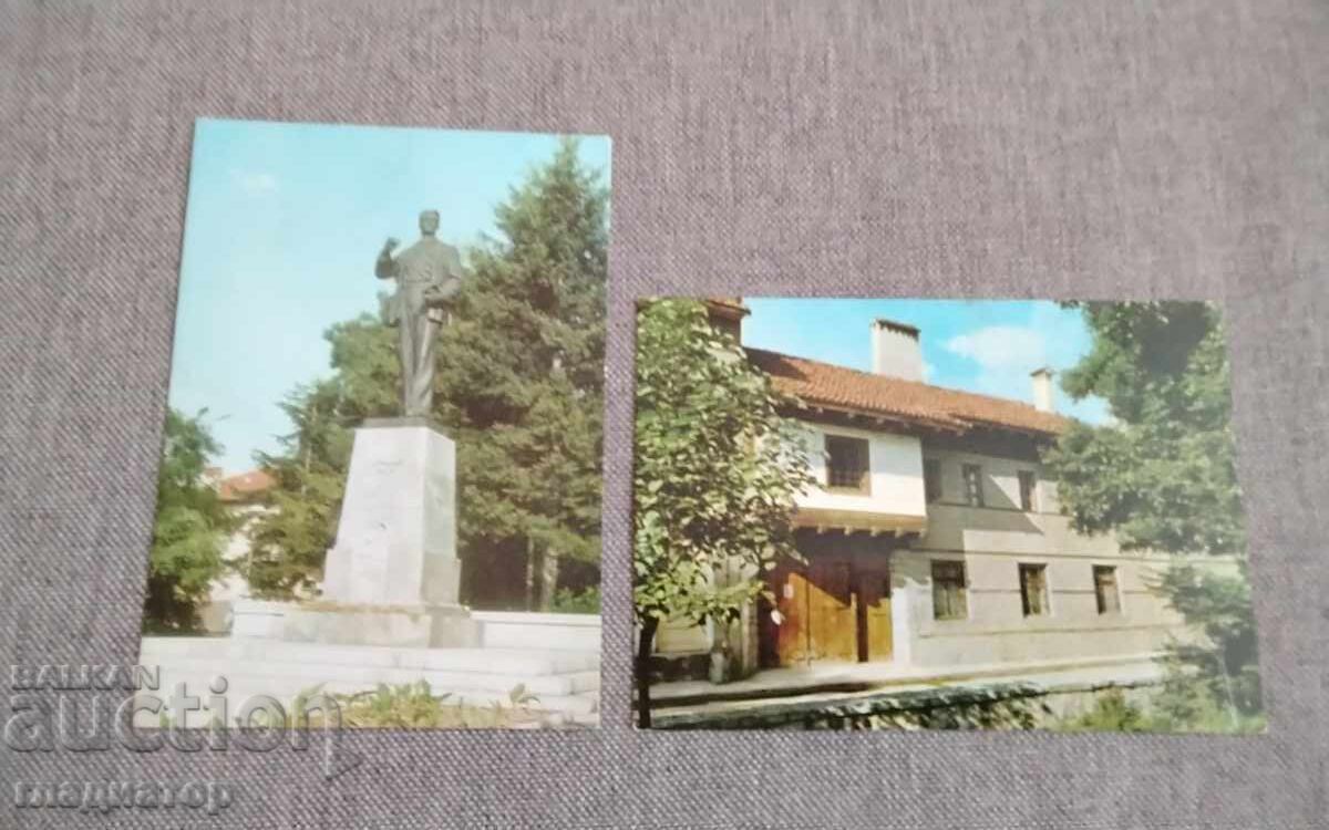 Аукцион Стара картичка Банско паметник Никола Вапцаров