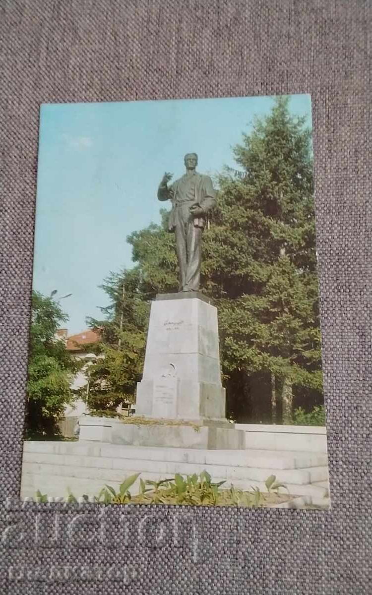 Стара картичка Банско паметник Никола Вапцаров