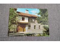 Old postcard Bansko House Museum Nikola Vaptsarov