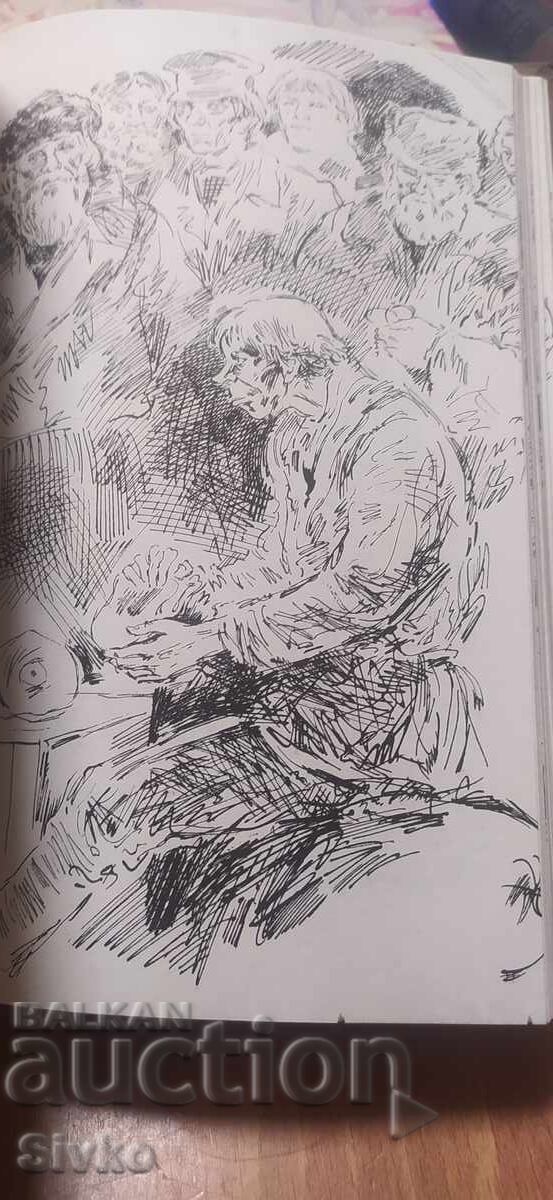 Детство, Сред хората, Максим Горки, много илюстрации - 7