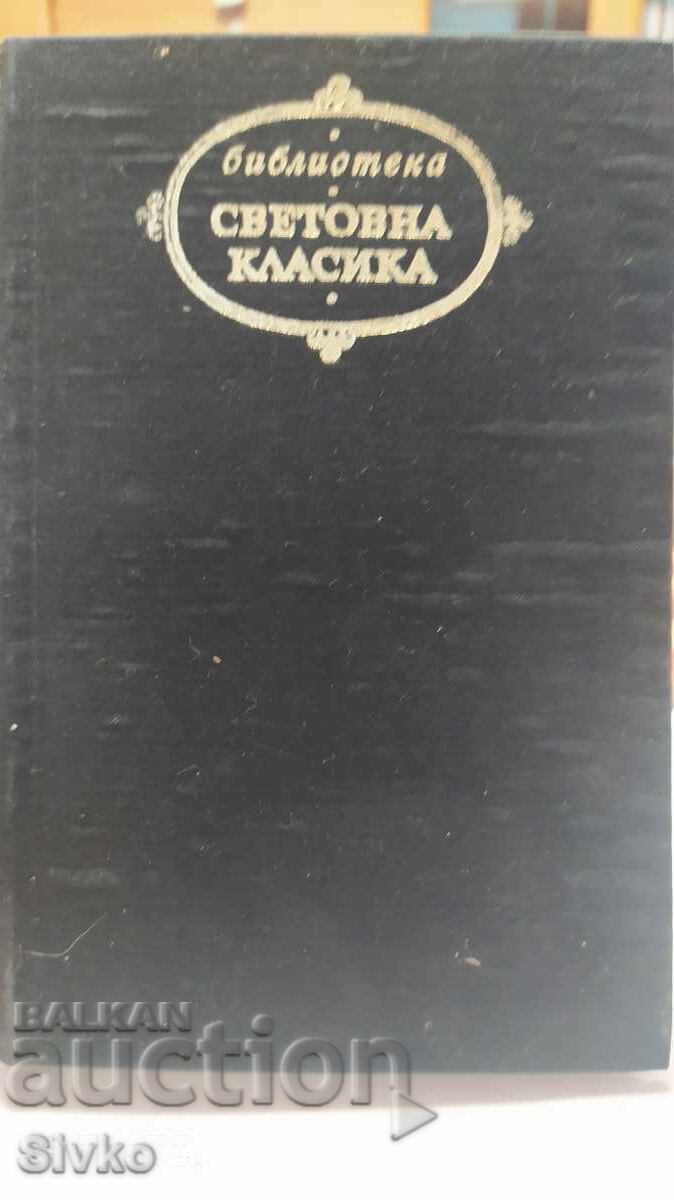 Επιλεγμένα έργα, Μιχαήλ Πρίσβιν, πρώτη έκδοση Επιλεγμένα έργα, Μιχαήλ Πρίσβιν, πρώτη έκδοση