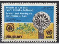 1981. Уругвай. Среща на високо ниво по екологично право.