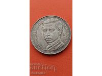 5 лева 1978 г Яворов