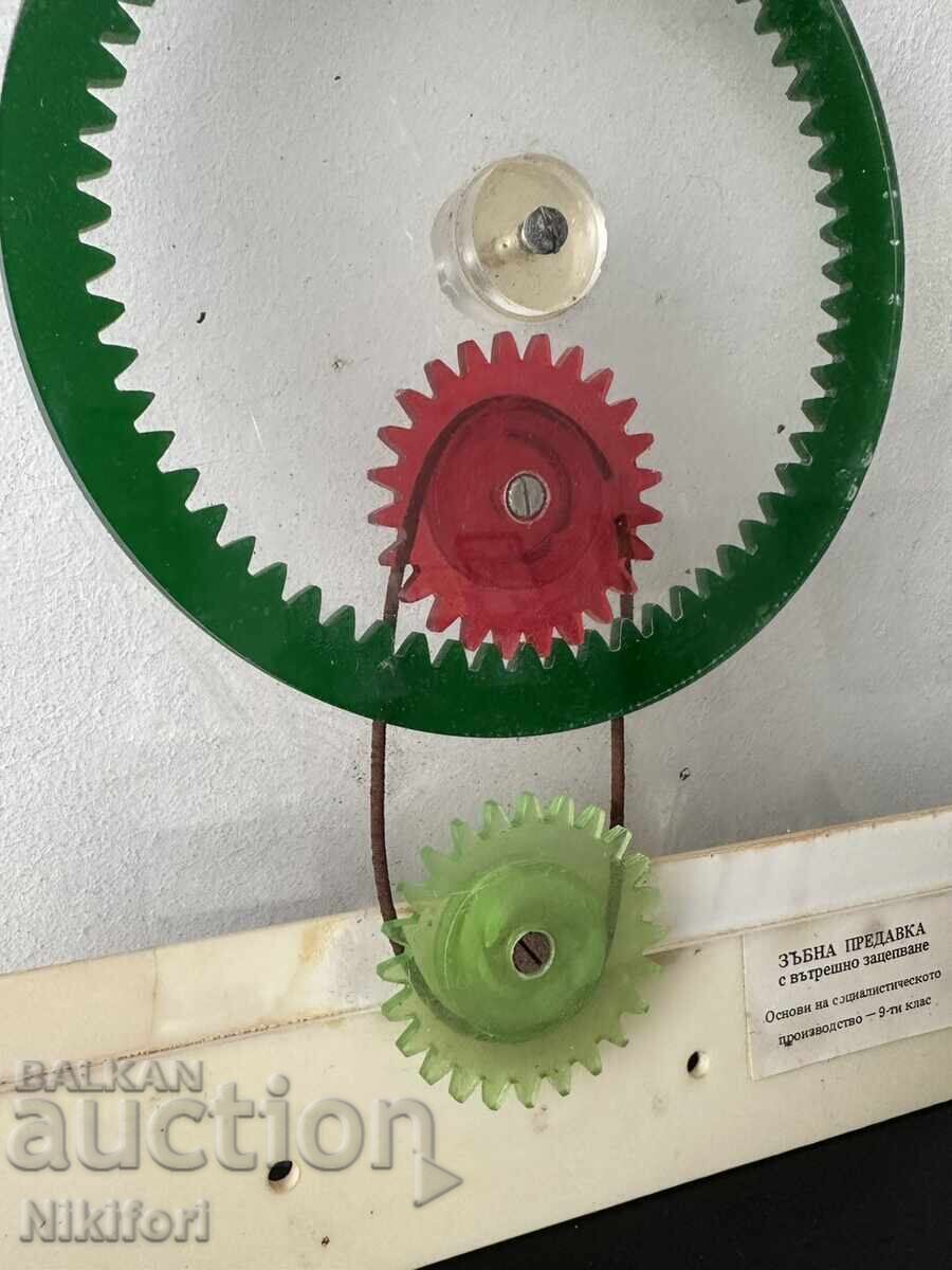 Аукцион Соц Учебно Помагало Макет Модел Разрез