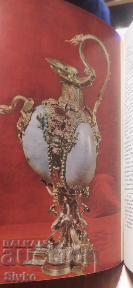 Armory Chamber - The Armory Hall, museum edition - 7 Armory Chamber - The Armory Hall, museum edition - 7