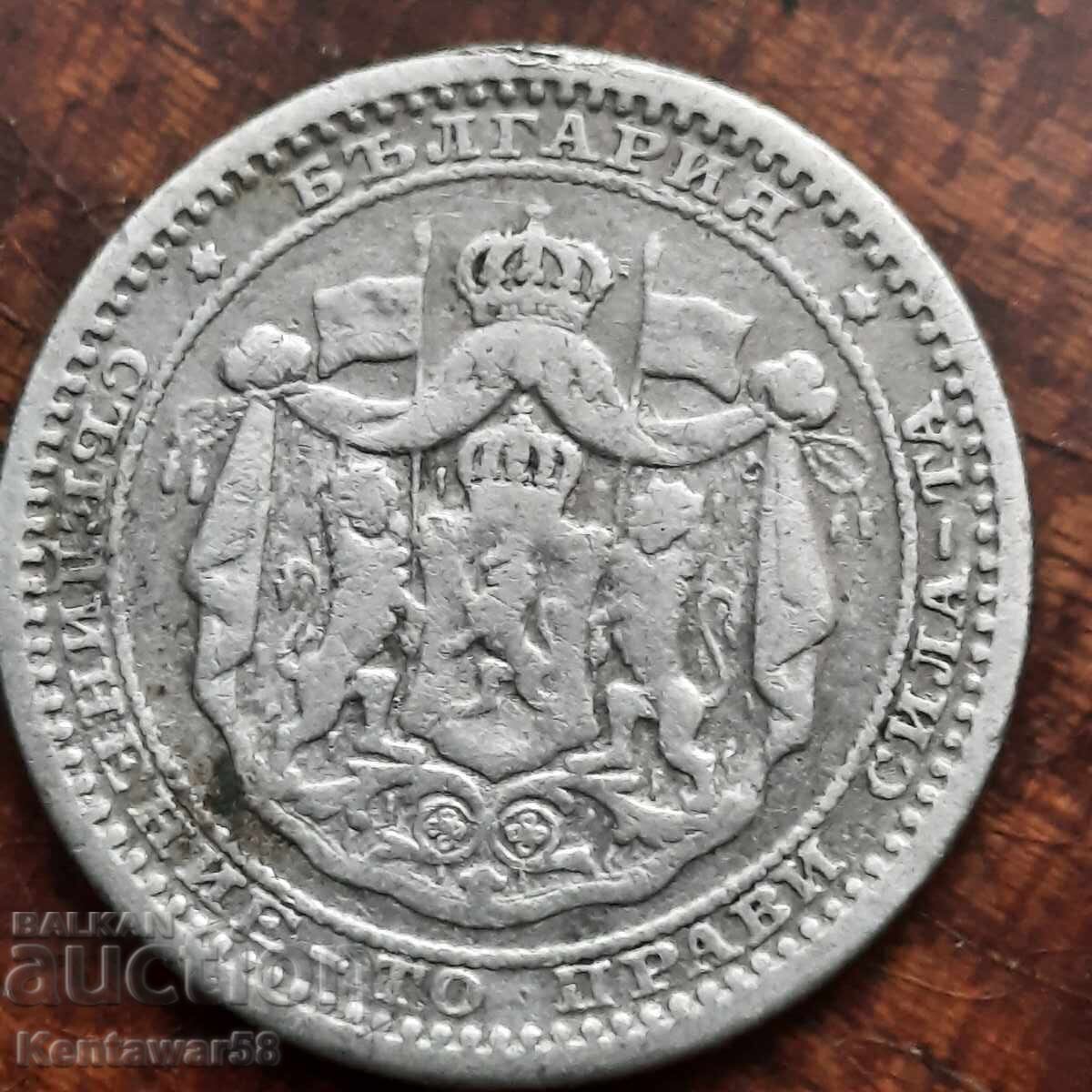 Bulgaria 50 Stotinki 1883 Silver with price € 8.00 | 15.65 BGN Bulgaria 50 Stotinki 1883 Silver with price € 8.00 | 15.65 BGN
