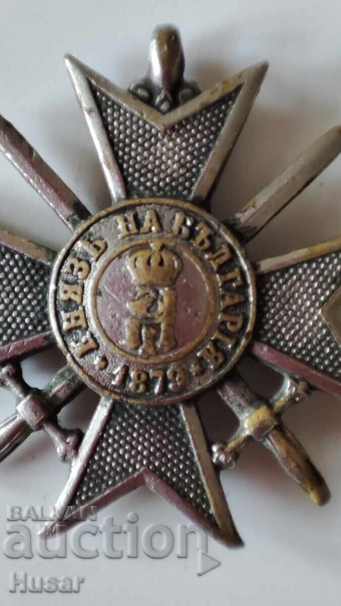 Παράδοση Βουλγαρικός Σταυρός Ανδρείας (Bulgarian Cross for Bravery) Παράδοση Βουλγαρικός Σταυρός Ανδρείας (Bulgarian Cross for Bravery)