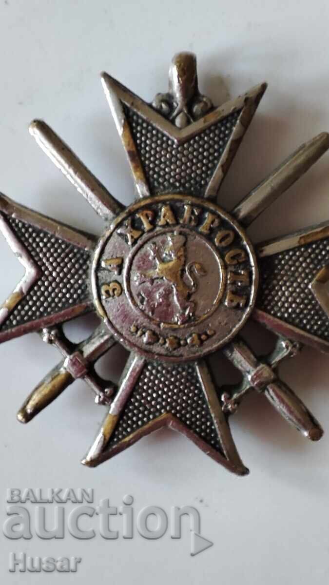 Bulgaria Cruce de Curaj Bulgărească