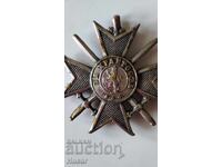 Bulgaria Bulgarian Cross for Bravery